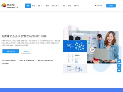 易极赞
