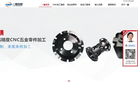 非标汽车零配件定制