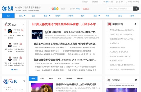 友财网