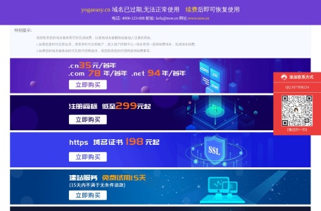 简单瑜伽