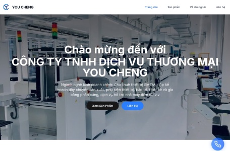 深圳市南博万设备开发有限公司&越南优诚科技有限公司