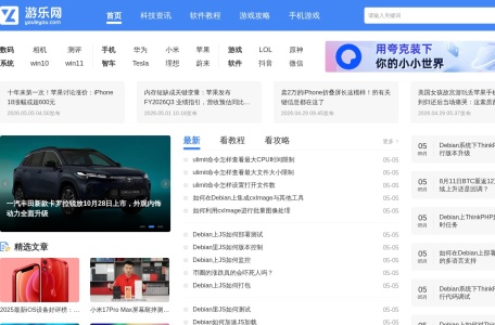 游乐网