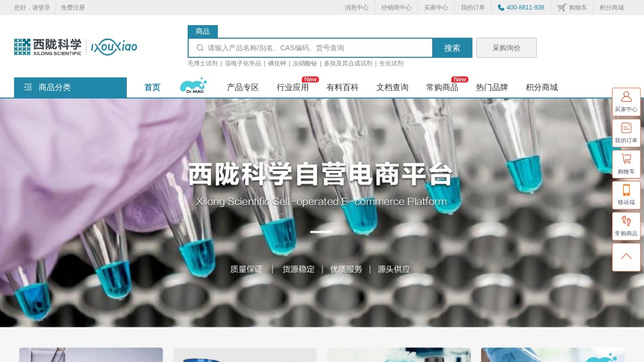 有料网