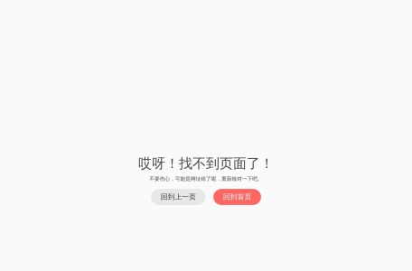 有途网
