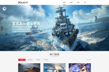 游戏网