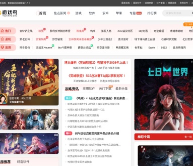 游戏鸟