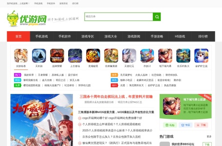 优游网
