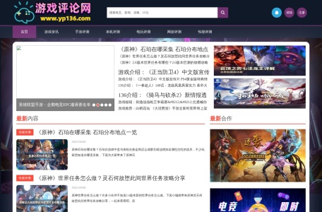 影评136