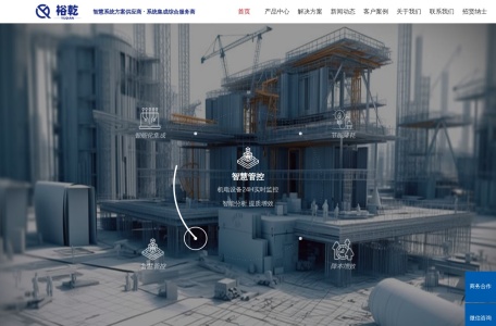 楼宇自控-智能化集成-能耗监测系统-安全用电系统-楼宇自控系统厂家-裕乾官网