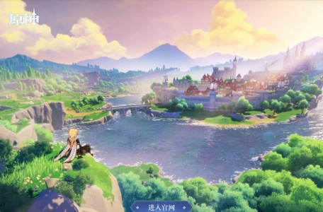 原神