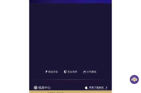 元宇宙界