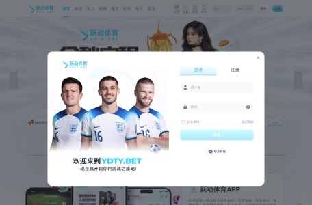 跃动体育