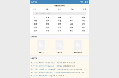 云目录
