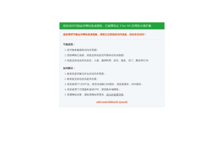 云关注新媒体导航