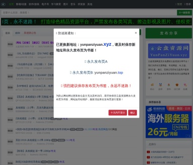 百度网盘资源分享