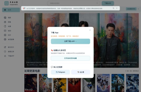 云影电影