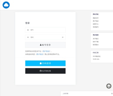 云中转