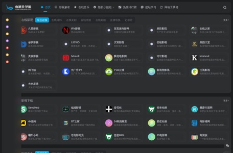鱼塘社导航