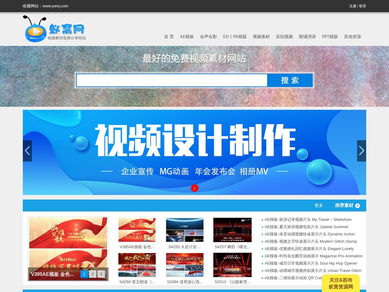蚁窝网