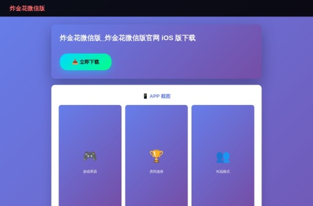 威海银屑病医院