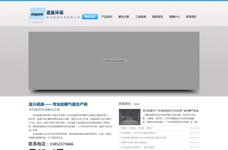 污水处理设备配件