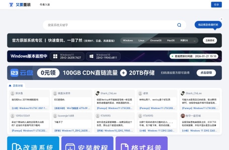 又要重装系统站