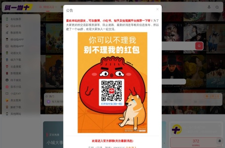 美女姐姐私房图