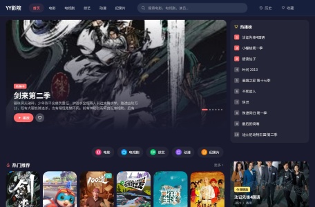 丫丫美剧