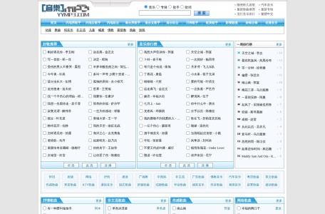 YYMP3音乐网