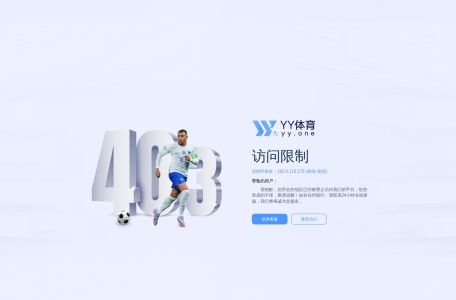 YY体育