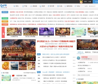 叶子猪游戏网