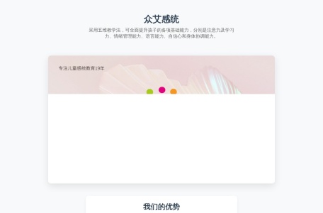 众艾