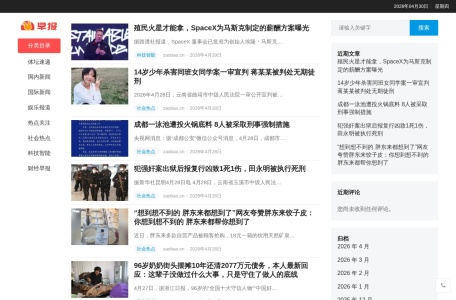 联合早报网