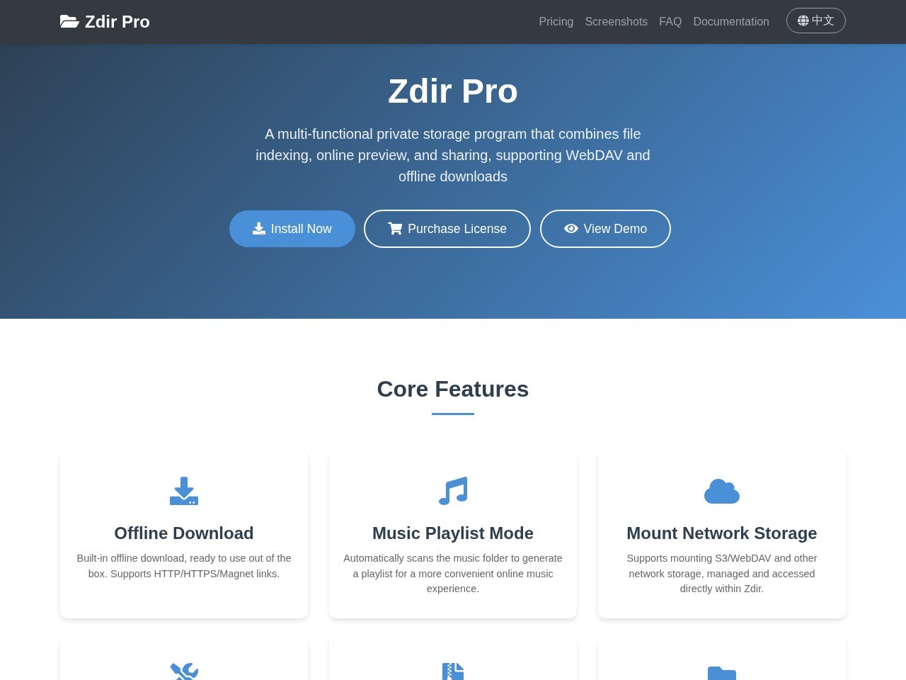Zdir Pro