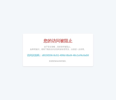 职得招聘