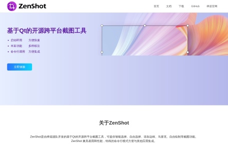 Zenshot