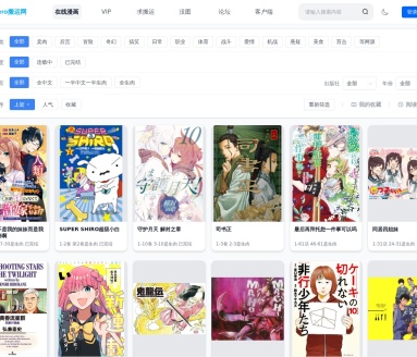 zero搬运网