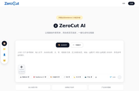 ZeroCut AI