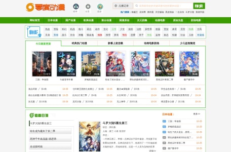 ZERO动漫网