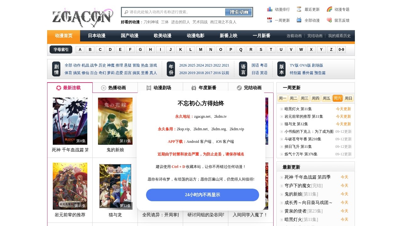 不忘初心