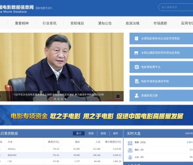 中国电影数据网