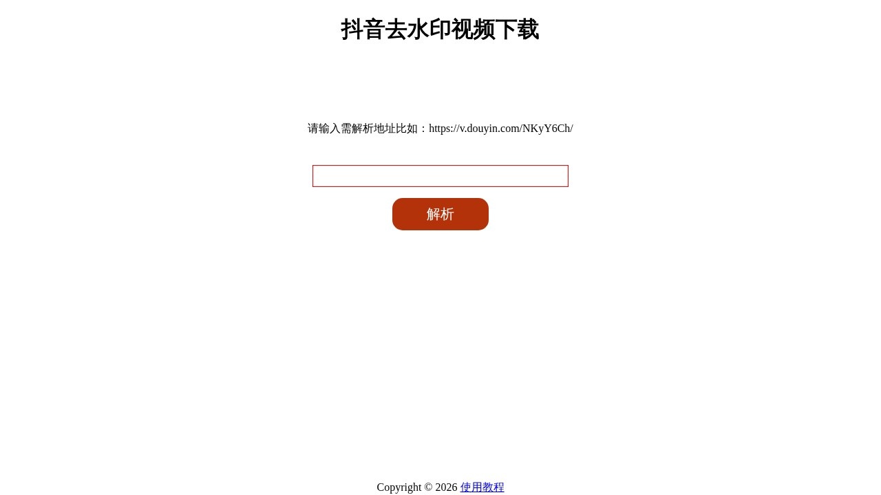 全网音乐免费下载