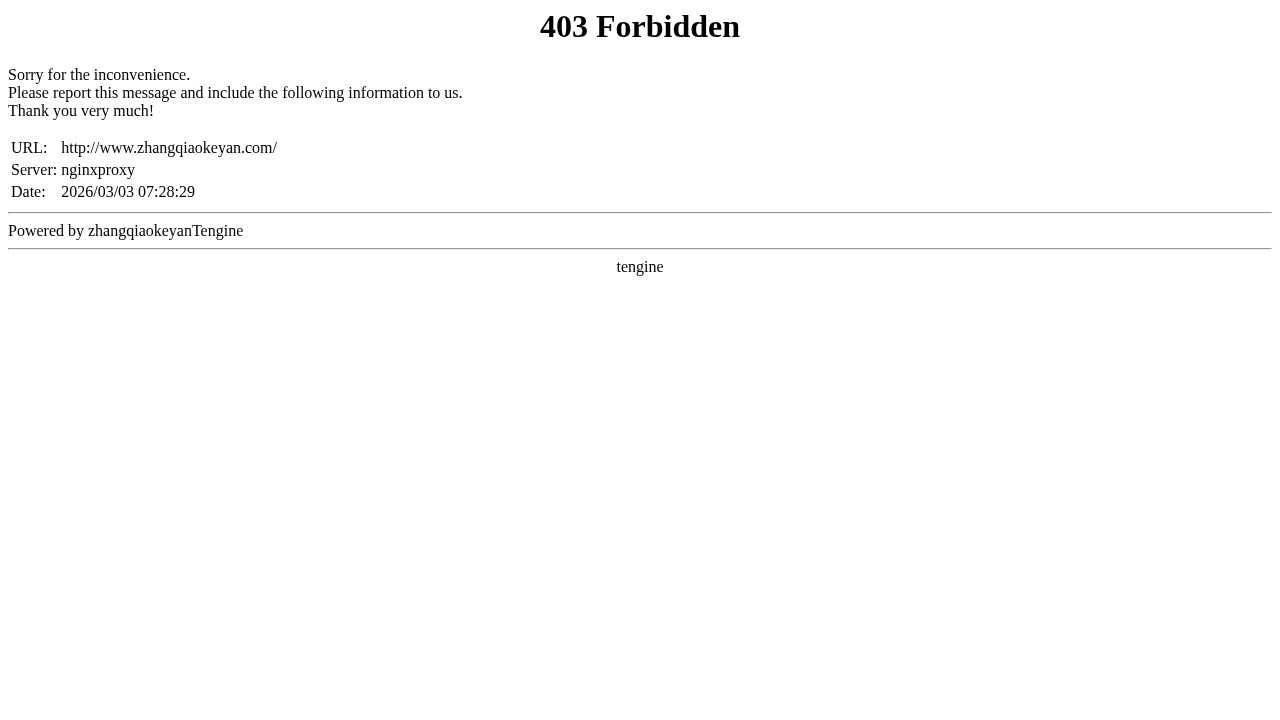 掌桥科研【一站式科研服务平台】