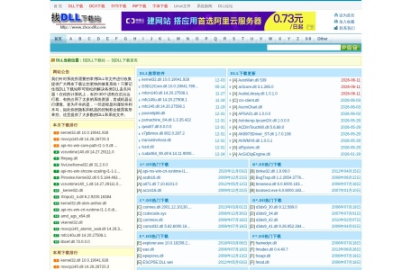 字体下载站