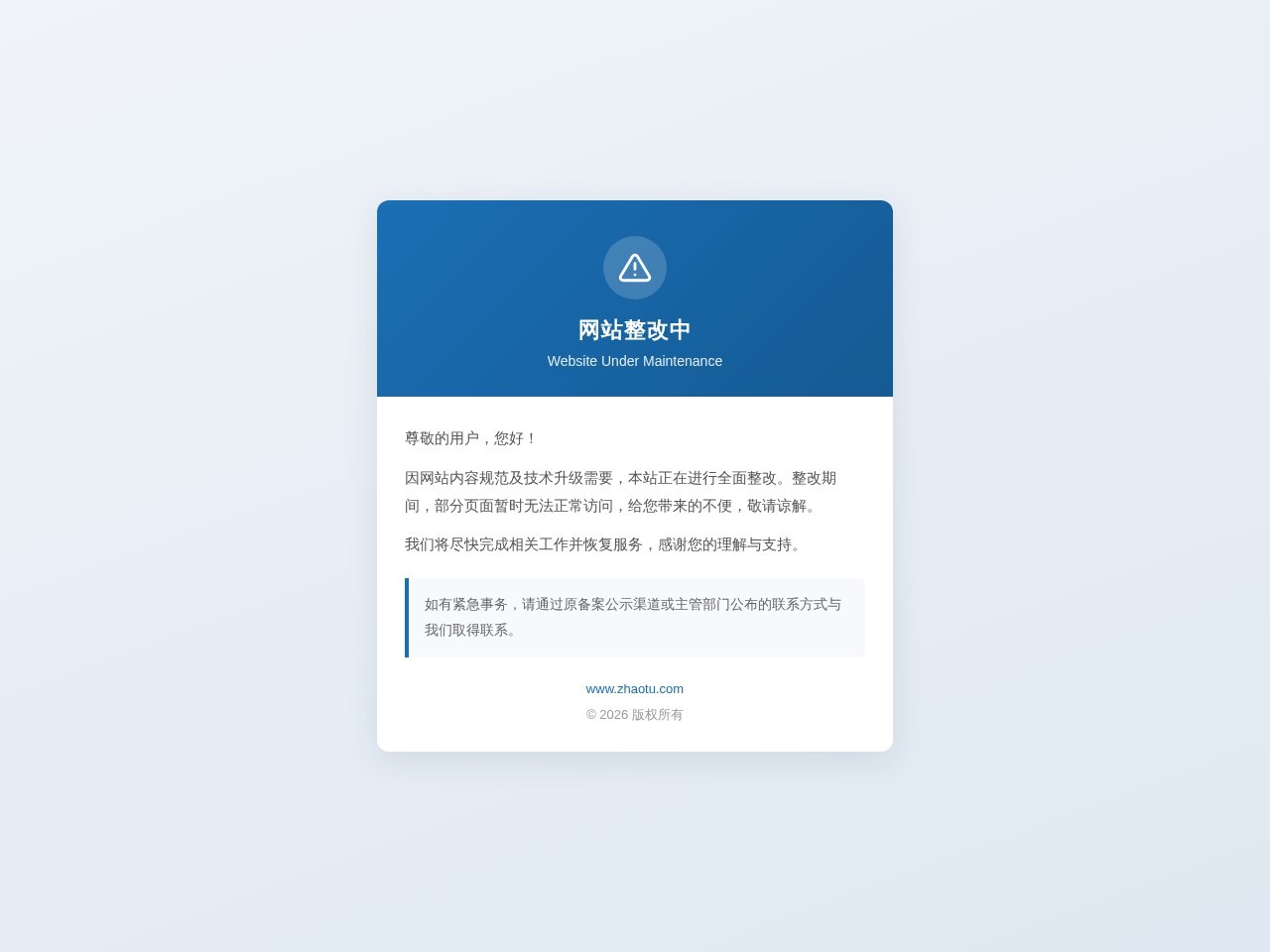 找图网