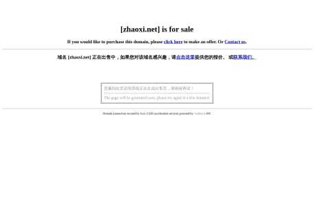 头像、BANNER、LOGO在线制作设计生成 – 朝夕网