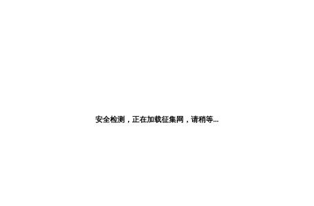 征集码头网