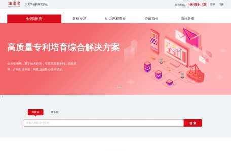 北京知果科技公司