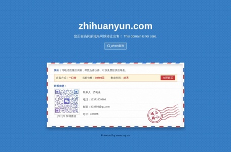 置换云