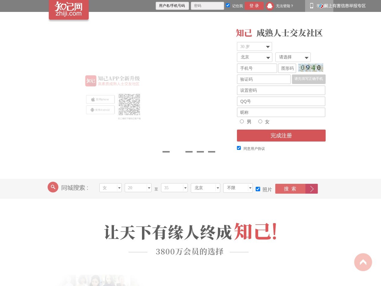 知己网